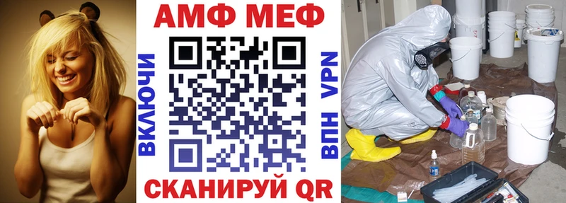 купить наркотик мега ссылка АМФЕТАМИН Premium Сертолово