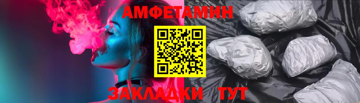 Amphetamine 98% Сертолово