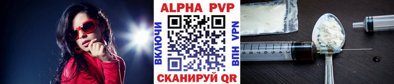 APVP СК КРИС блэк спрут вход Сертолово
