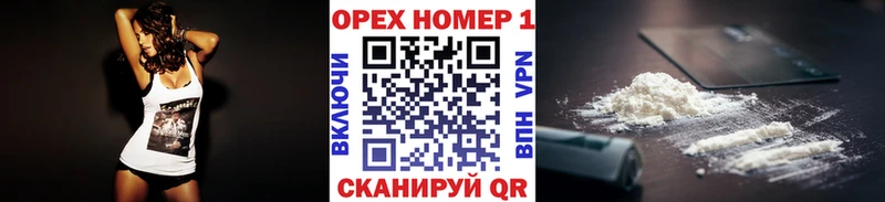 купить наркотики сайты hydra зеркало COCAIN VHQ Сертолово