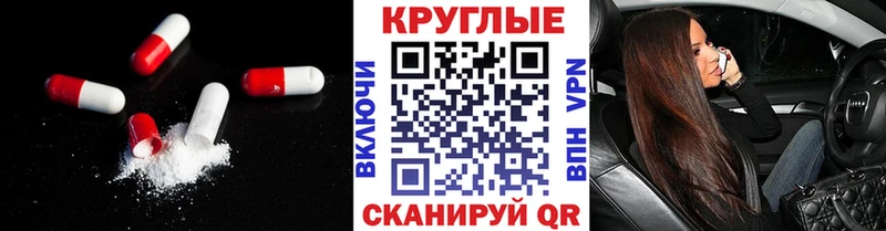 Ecstasy MDMA где можно купить наркотик Сертолово