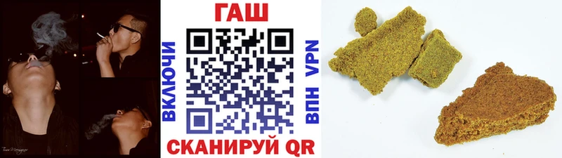 ГАШИШ индика сатива  Сертолово 