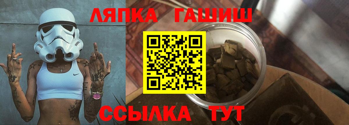 Гашиш  закладки  ГАШИШ Premium  Сертолово 