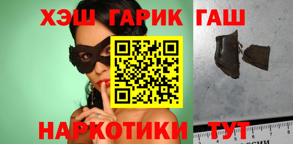 ГАШИШ индика сатива Сертолово