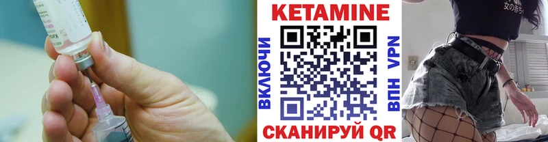 КЕТАМИН VHQ Сертолово