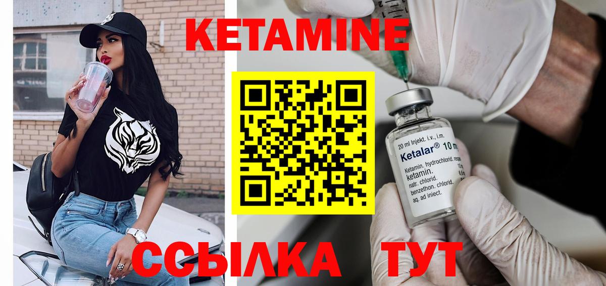 ГАШИШ  Канабис  Сертолово  НБОМе  Вейп ТГК  APVP СК   Вход с VPN  ГАШИШ  LSD-25  Cocaine  Меф  