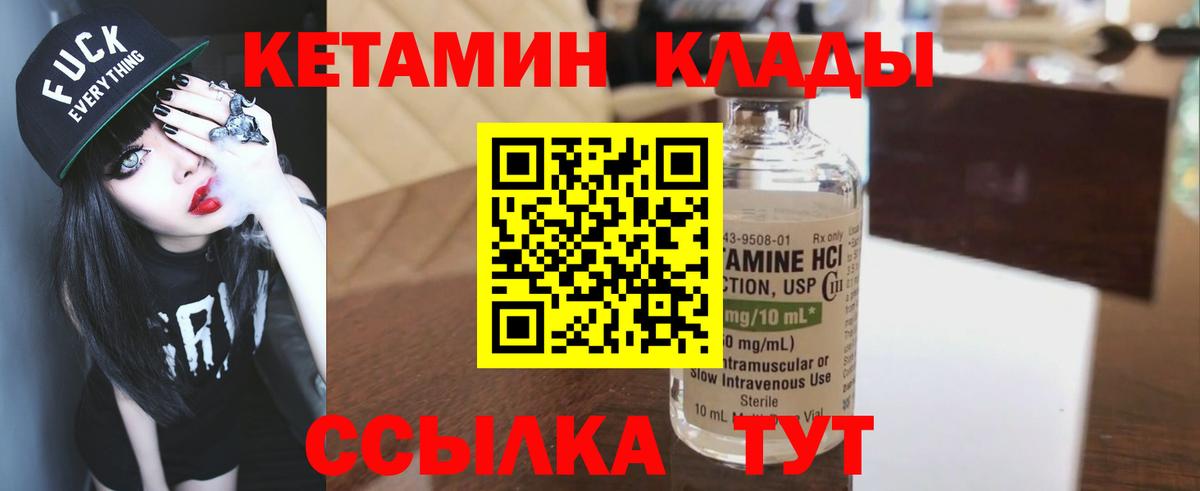 Кетамин ketamine  Сертолово  Кетамин VHQ 