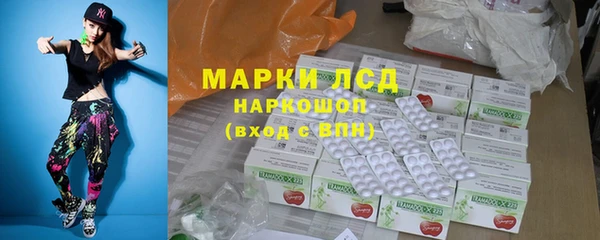 мяу мяу кристалл Новозыбков