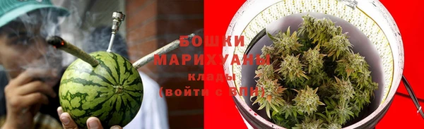 мяу мяу кристалл Новозыбков