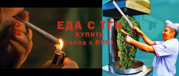 мяу мяу кристалл Новозыбков