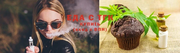мяу мяу кристалл Новозыбков