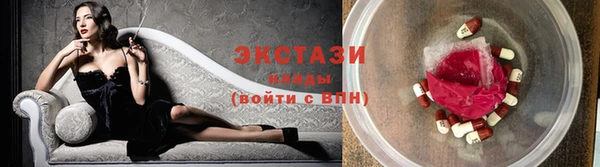 мяу мяу кристалл Новозыбков