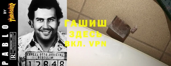 мяу мяу кристалл Новозыбков