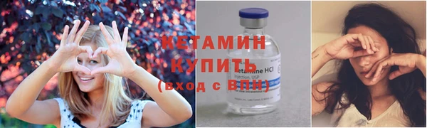 герыч Нефтекумск