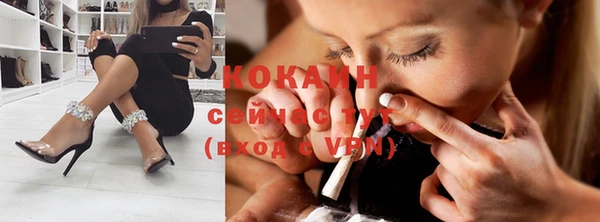 мяу мяу кристалл Новозыбков