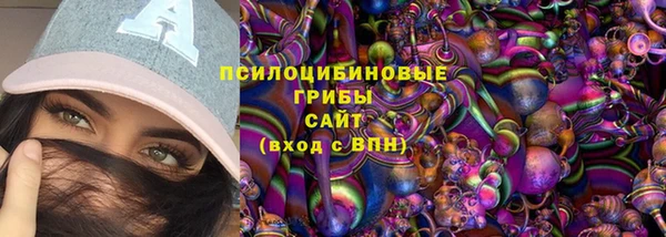 мяу мяу кристалл Новозыбков