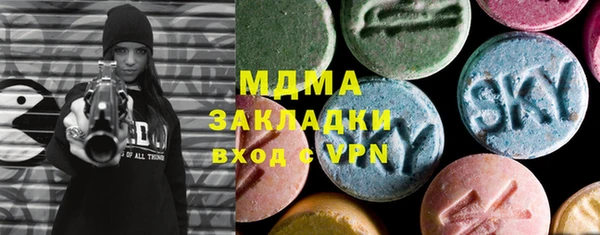 мяу мяу кристалл Новозыбков