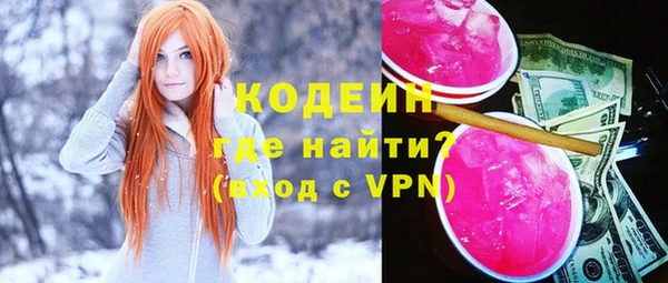 наркотики Новодвинск