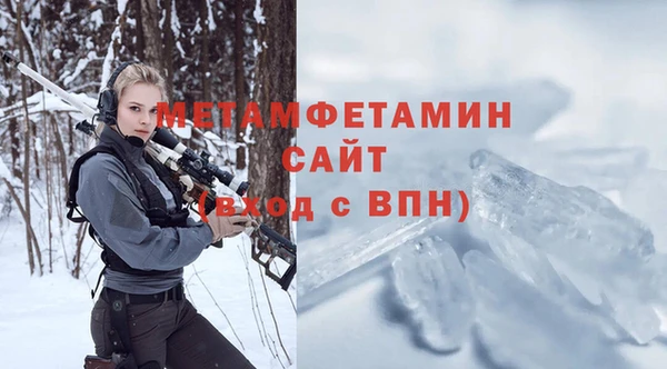 мяу мяу кристалл Новозыбков
