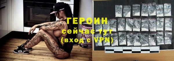 сатива Новокубанск