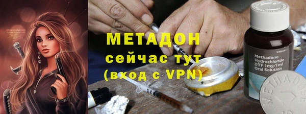 мяу мяу кристалл Новозыбков