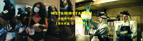 прущие крисы Нефтегорск