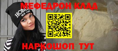 прущие грибы Аргун