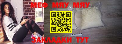 мет Апшеронск