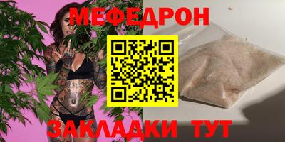 прущие грибы Аргун