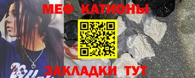 крисы Азнакаево