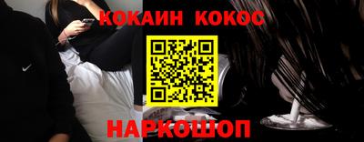 мет Апшеронск