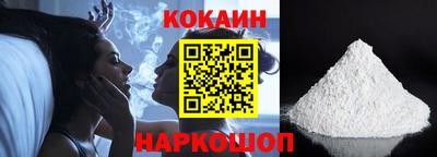 крисы Абакан