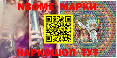 мет Апшеронск