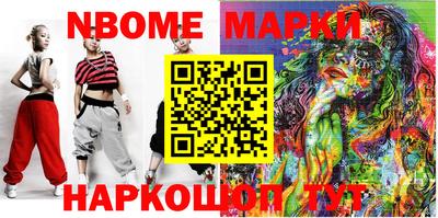 прущие крисы Изобильный