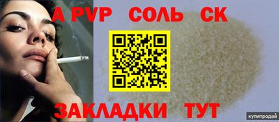 прущие крисы Изобильный