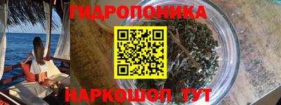 мет Апшеронск