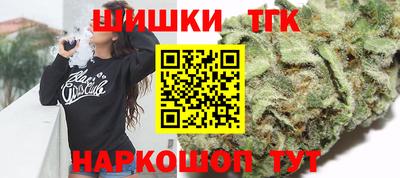 мет Апшеронск