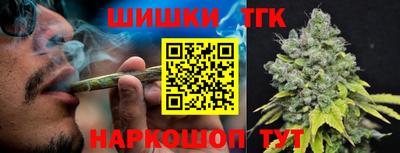 прущие грибы Аргун