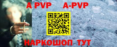 ешки Ирбит