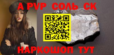 скорость mdpv Ипатово