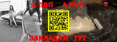 мет Апшеронск