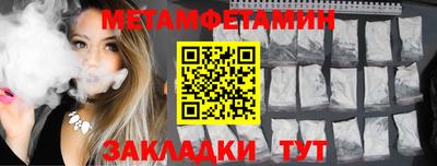 скорость mdpv Ипатово