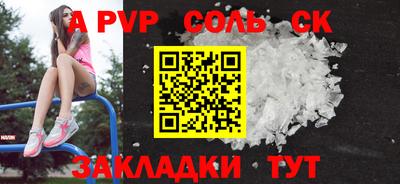 прущие крисы Изобильный
