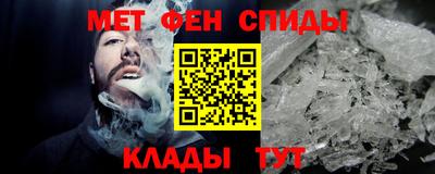 мет Апшеронск