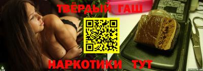 прущие грибы Аргун