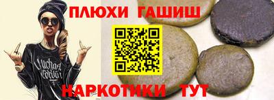 мет Апшеронск