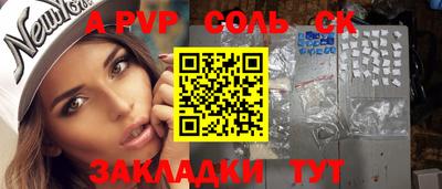 индика Апрелевка