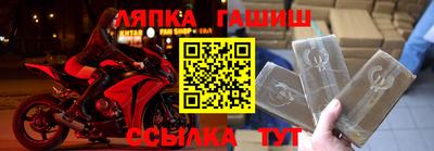 мет Апшеронск