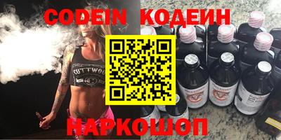 прущие крисы Изобильный