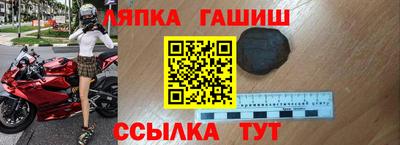 мет Апшеронск